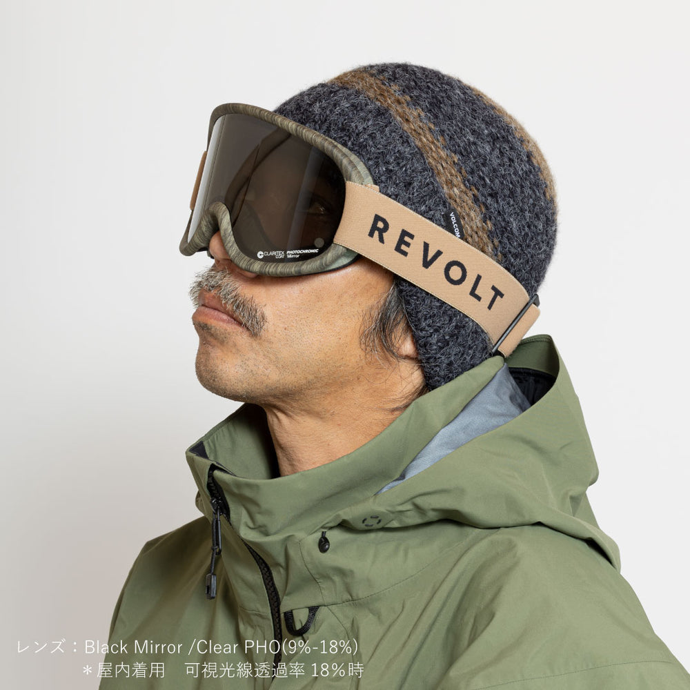 SUPER LIGHT FRAME ] Pistaccio / Wood – REVOLT ONLINE STORE